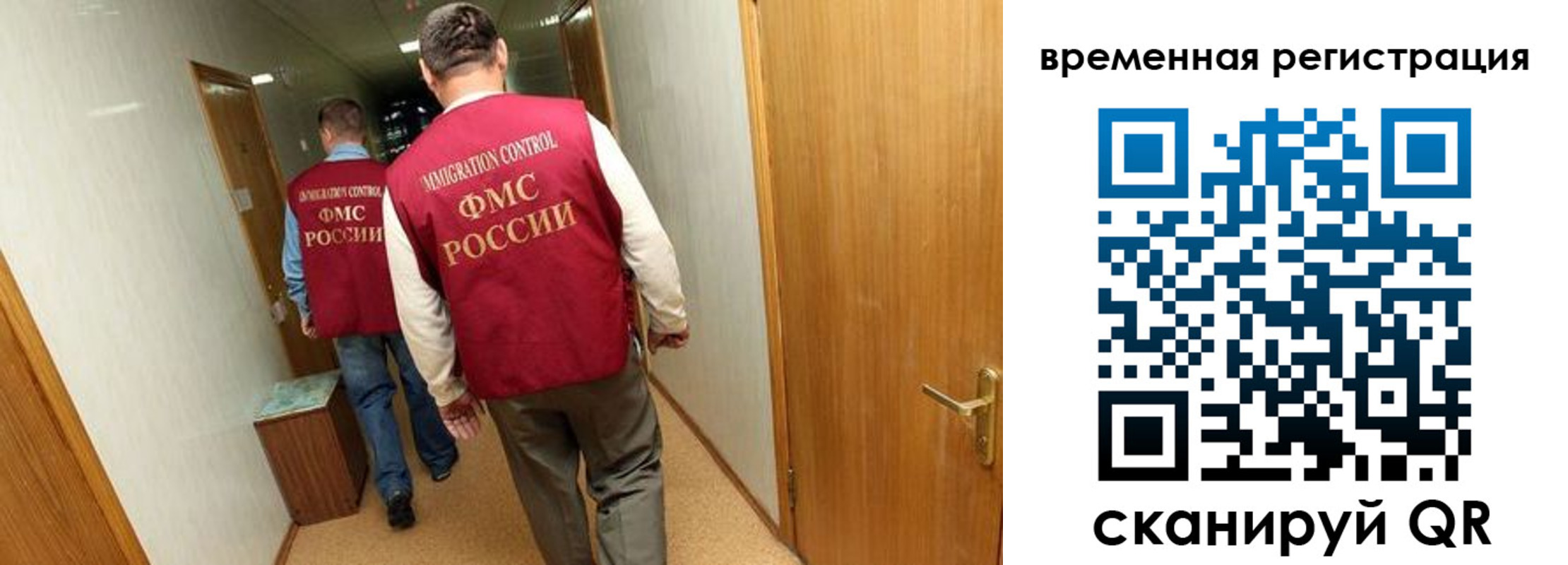 временная регистрация поиск в Кстово