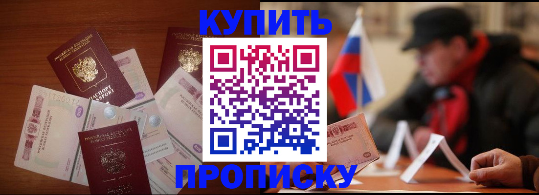 регистрация в Кстово