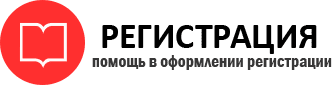 прописка в Кстово id526340